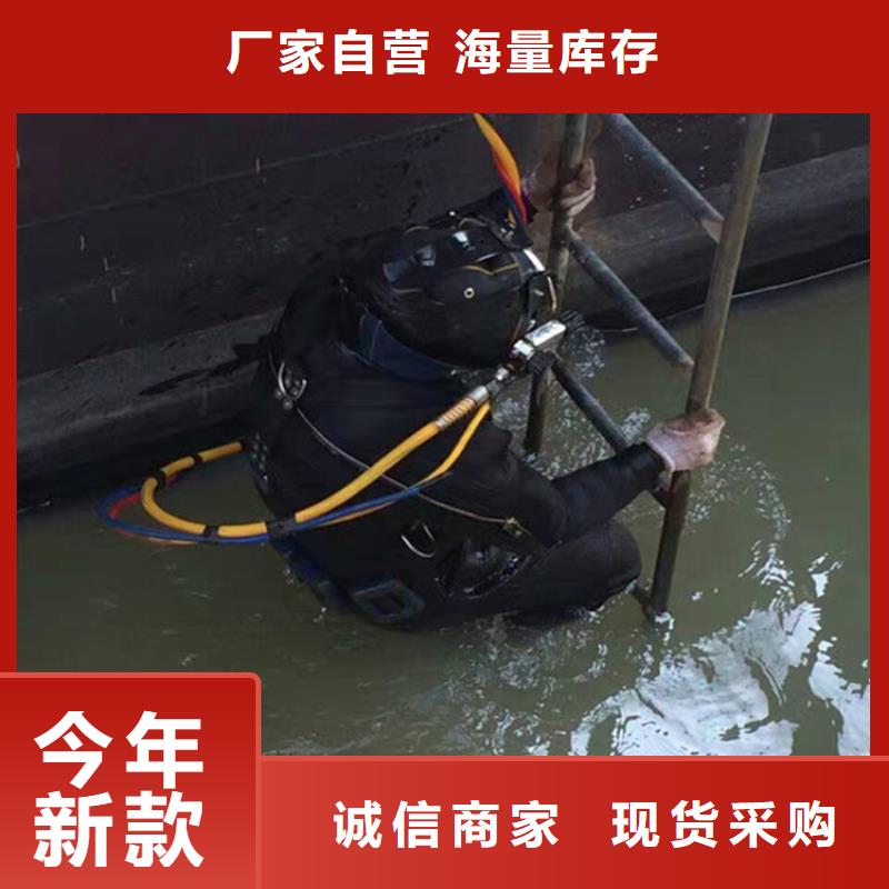 扬州市水下封堵公司全市水下作业服务
