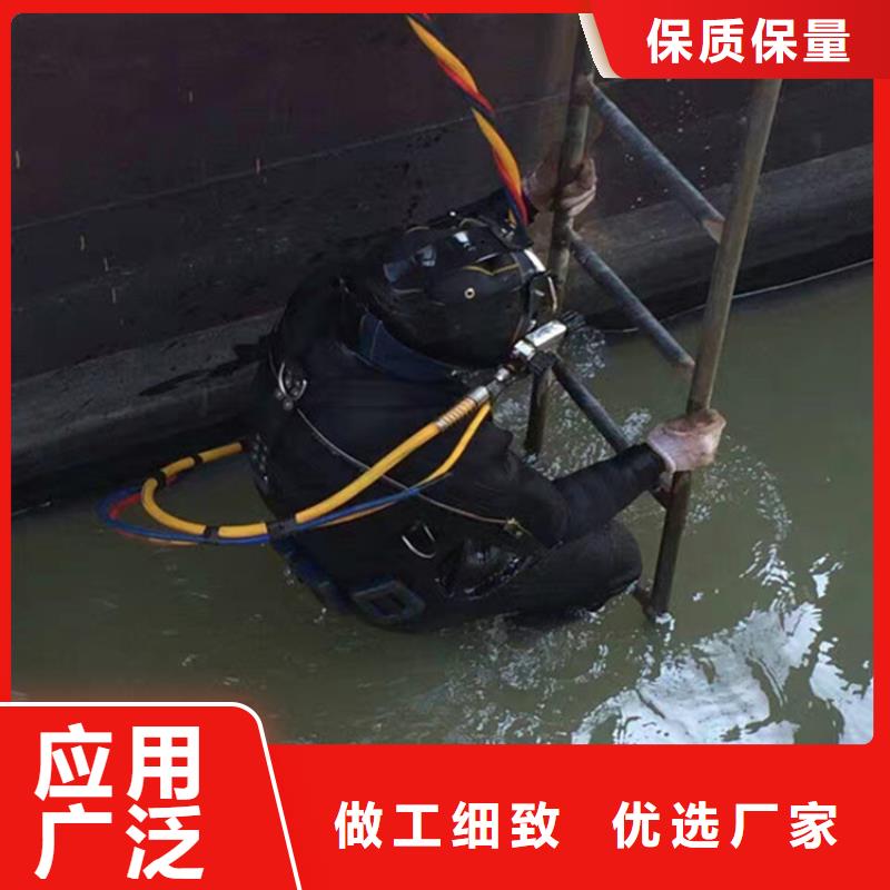 [龙强]沈阳市水下封堵公司 专业从事水下作业