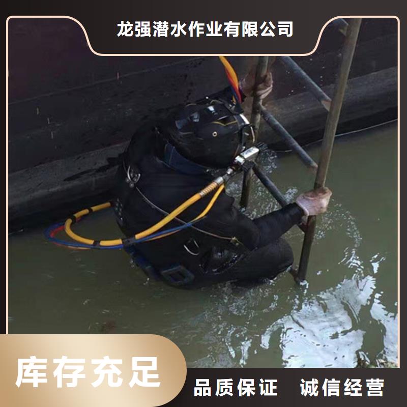 淮北市打捞电话-承接各种水下施工
