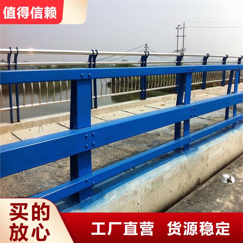 《厦门》品质不锈钢河道栏杆、不锈钢河道栏杆参数
