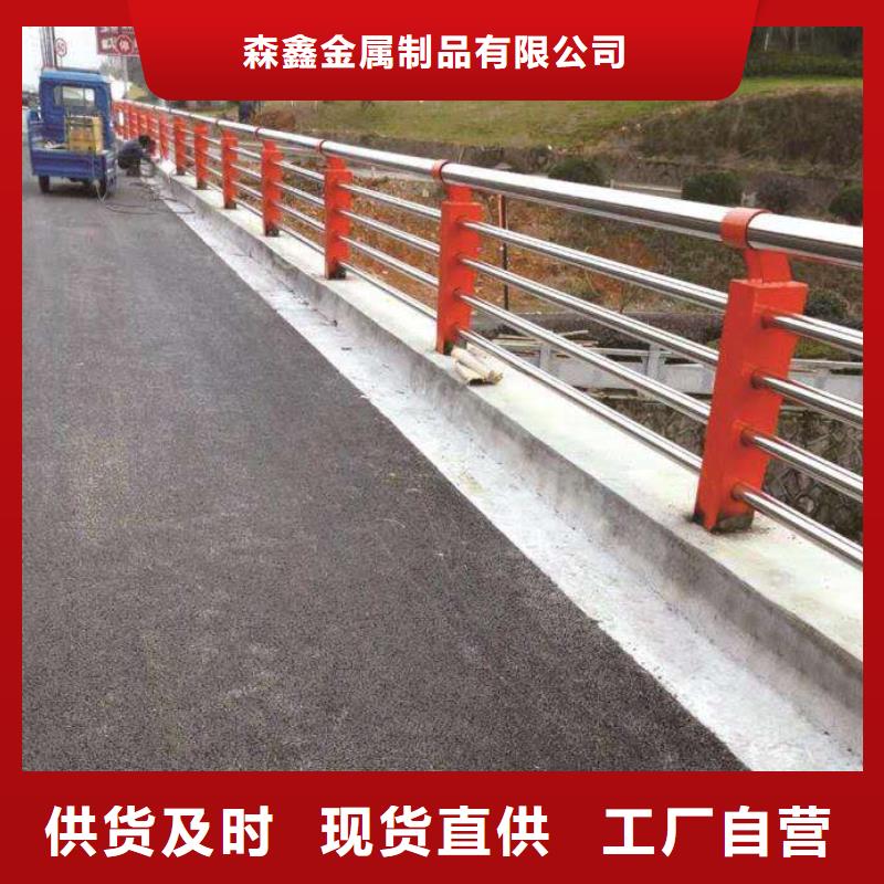 河南开封市兰考县道路不锈钢复合管护栏现货供应