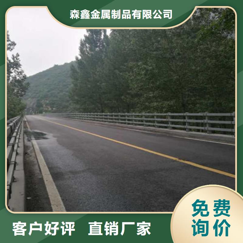 护栏免费询价