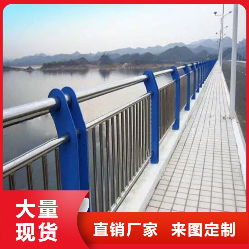 【森鑫】北京造型不锈钢桥梁护栏今日报价-森鑫金属制品有限公司