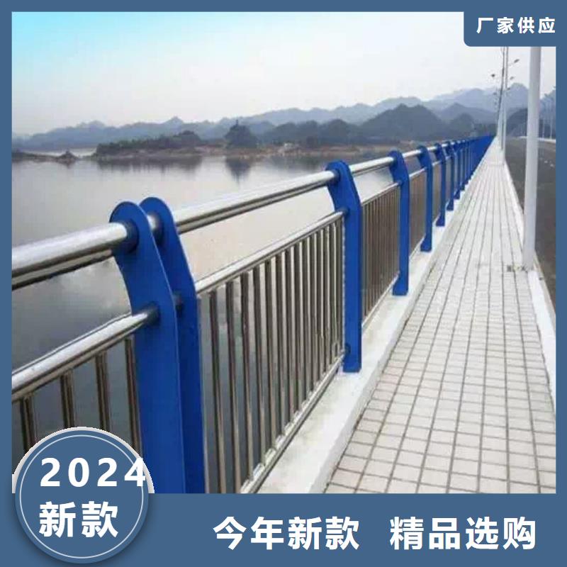 六盘水201不锈钢复合管桥梁护栏优质货源