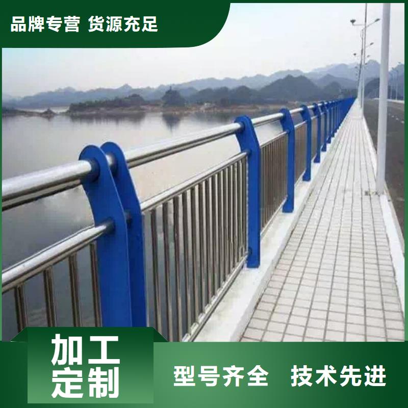 不锈钢碳素钢复合管栏杆优质生产厂家