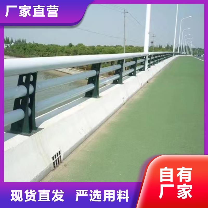 桥梁护栏产品质量优良