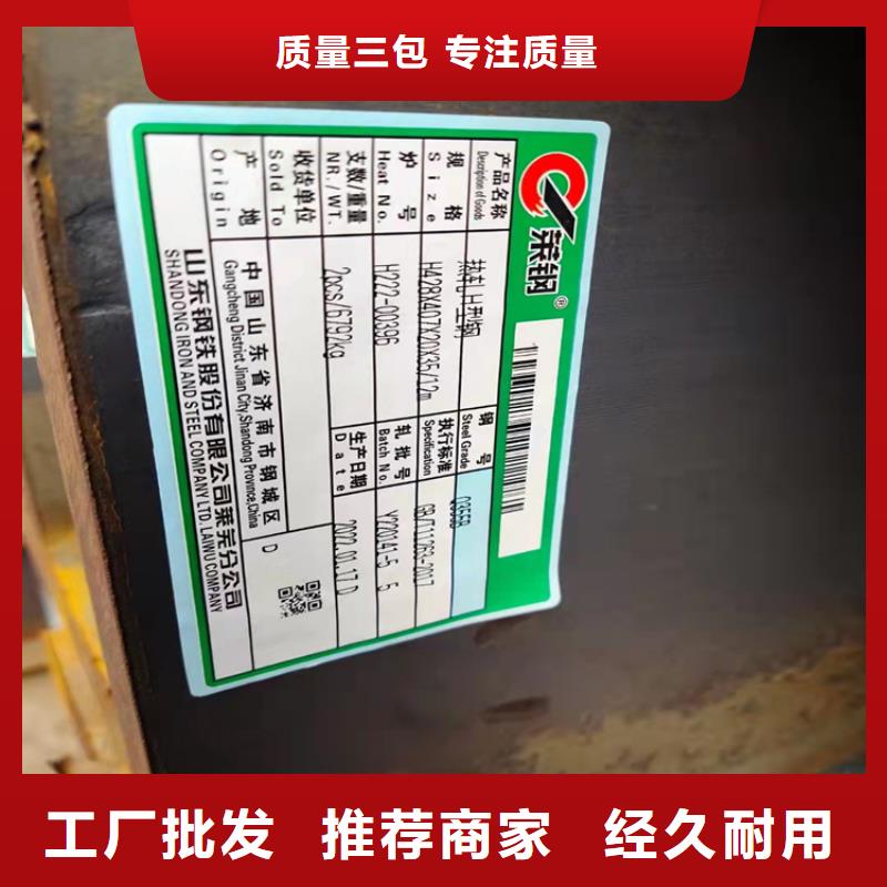 40*40*5T型钢回收