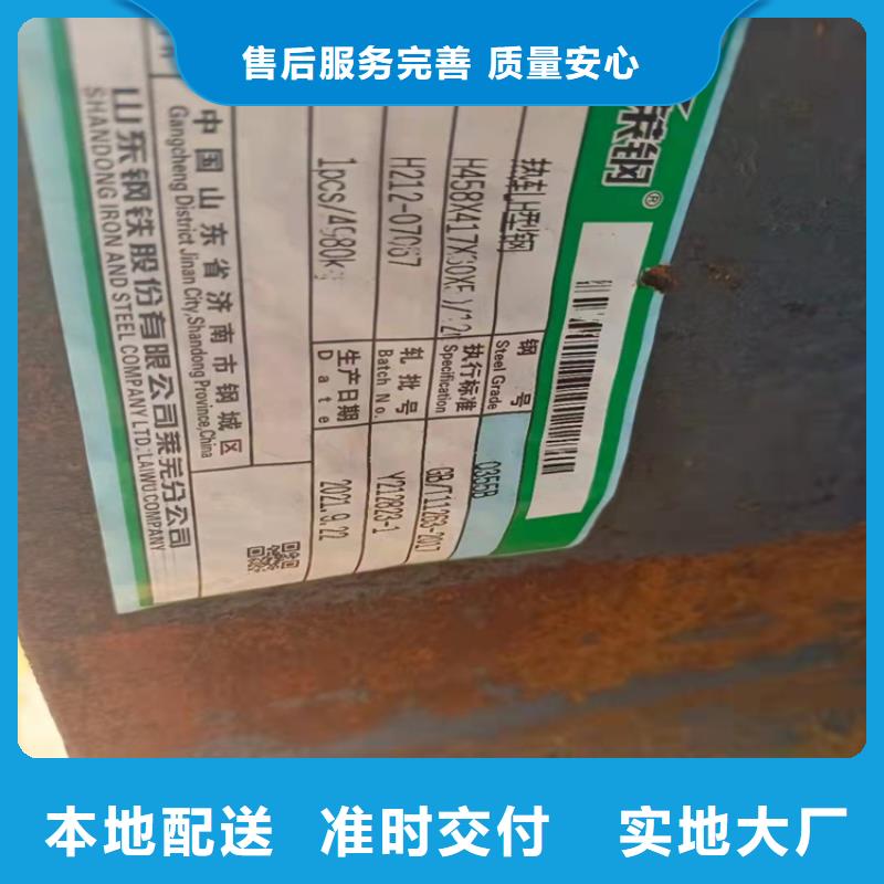 250*255H型钢价格便宜