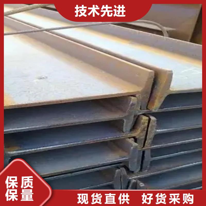 630工字钢_省心省钱