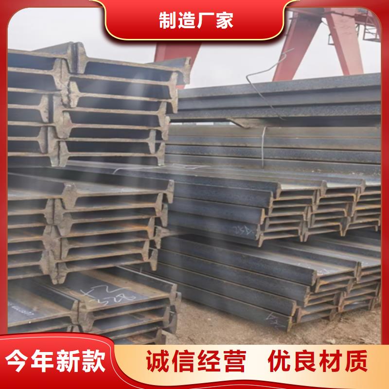 济南低合金工字钢供应商-长期合作