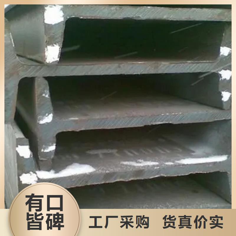 滁州300*126*9工字钢厂家质量有保障