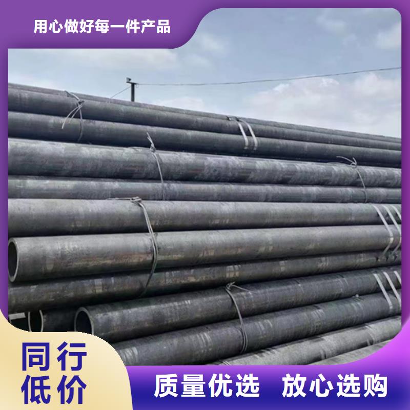 无缝钢管,【槽钢厂家】本地配送