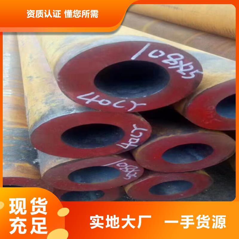 无缝钢管工字钢优质材料厂家直销