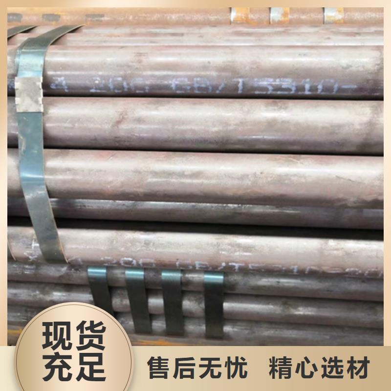 咨询(普源)42crmo合金钢管厂家直销_售后服务保障