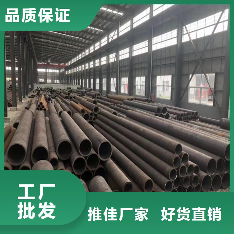 杭州20cr机械加工钢管厂家，货源足