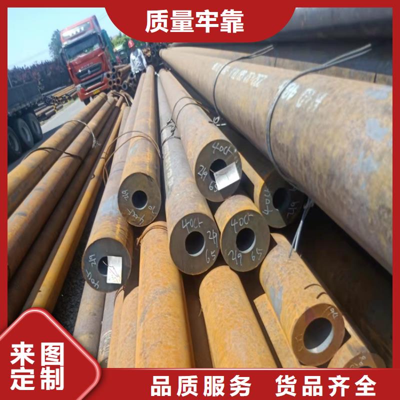 (海济)温州20Cr钢管-厂家热销