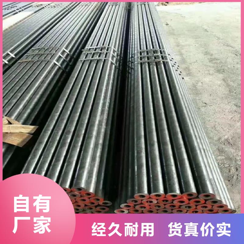 深圳专业销售20Cr无缝钢管机械加工-优质