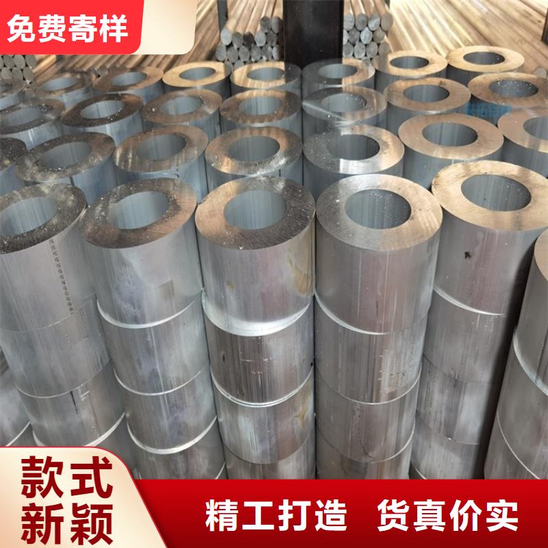 薄壁空心铝管长期有效