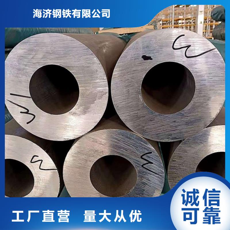 专业生产设备【海济】大口径厚壁空心铝管大厂家买的安心