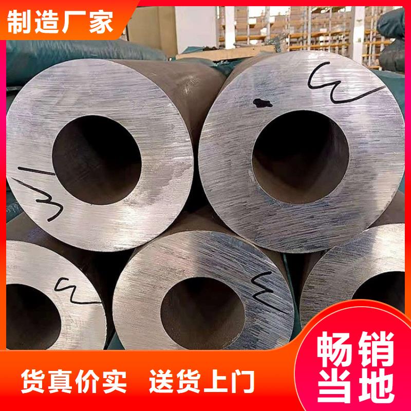 甄选：3003铝版供应商-海济钢铁有限公司