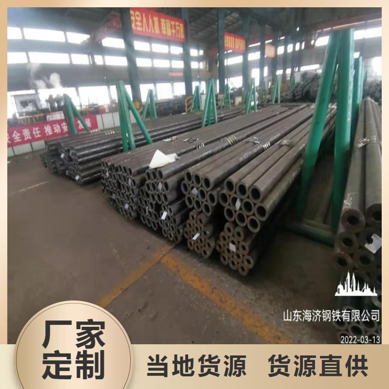 丽江20crmnti大口径无缝钢管、20crmnti大口径无缝钢管厂家直销_大量现货