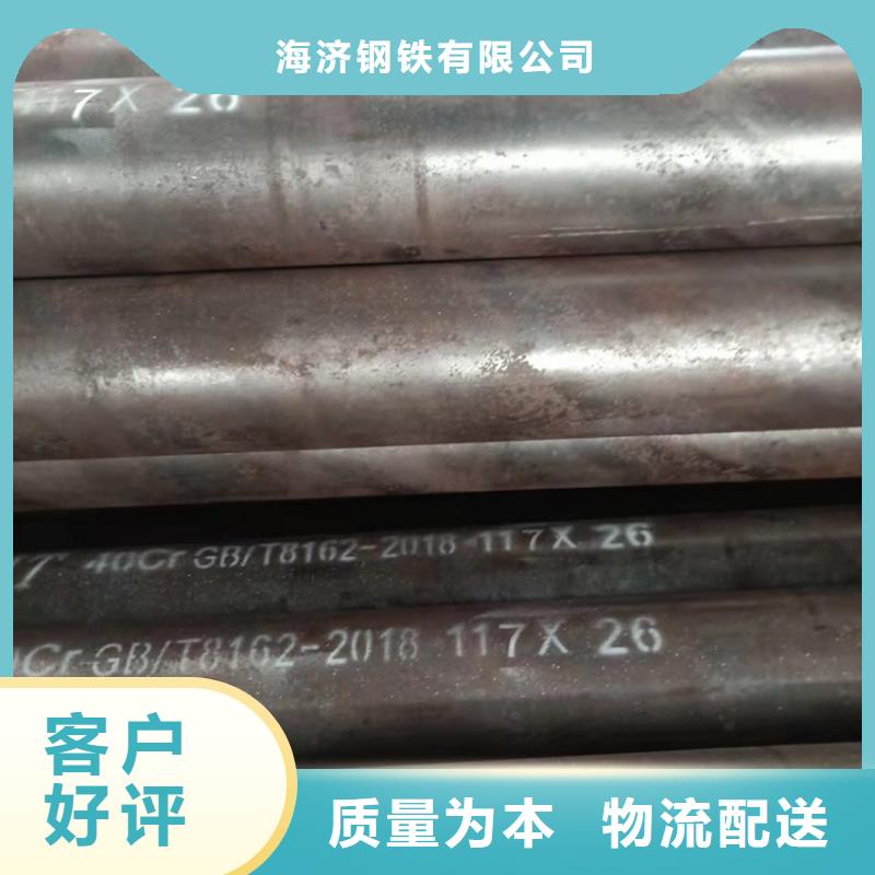 佛山20crmnti无缝钢管-20crmnti无缝钢管质量有保障