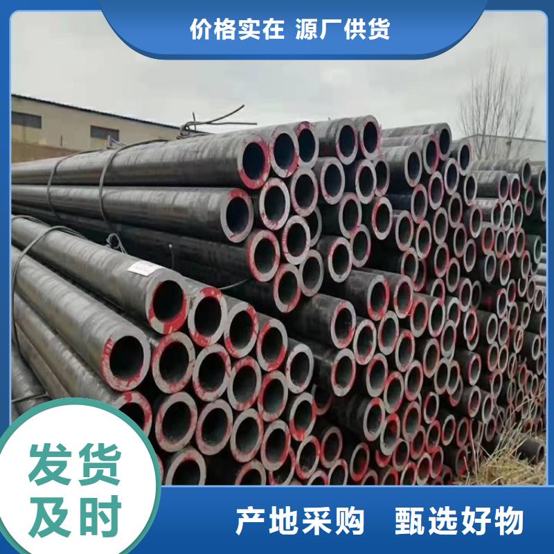 武汉20crmnti无缝钢管硬度优选货源