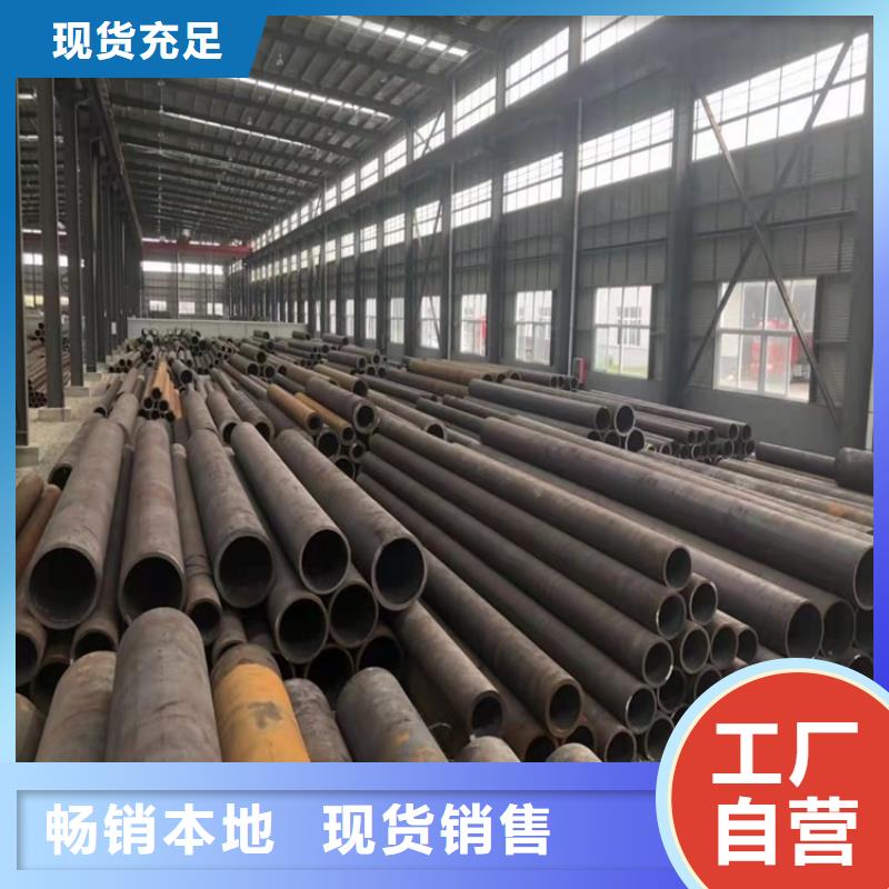购买【海济】20CrMnTi钢管定做管厂家找海济钢铁有限公司