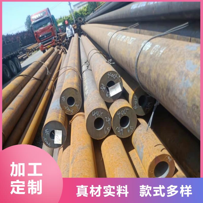 甄选：郴州定制20crmnti无缝钢管厚壁钢管的批发商