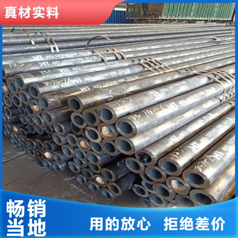 资讯：应用广泛(海济)20CrMnTi齿轮钢管生产厂家