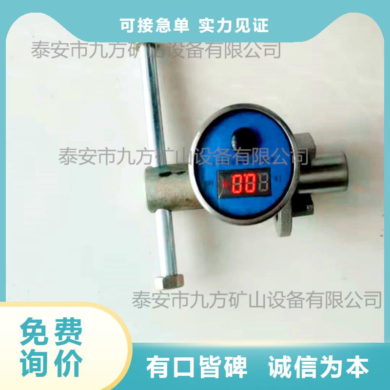 岳阳YHY60矿用数字压力计订制