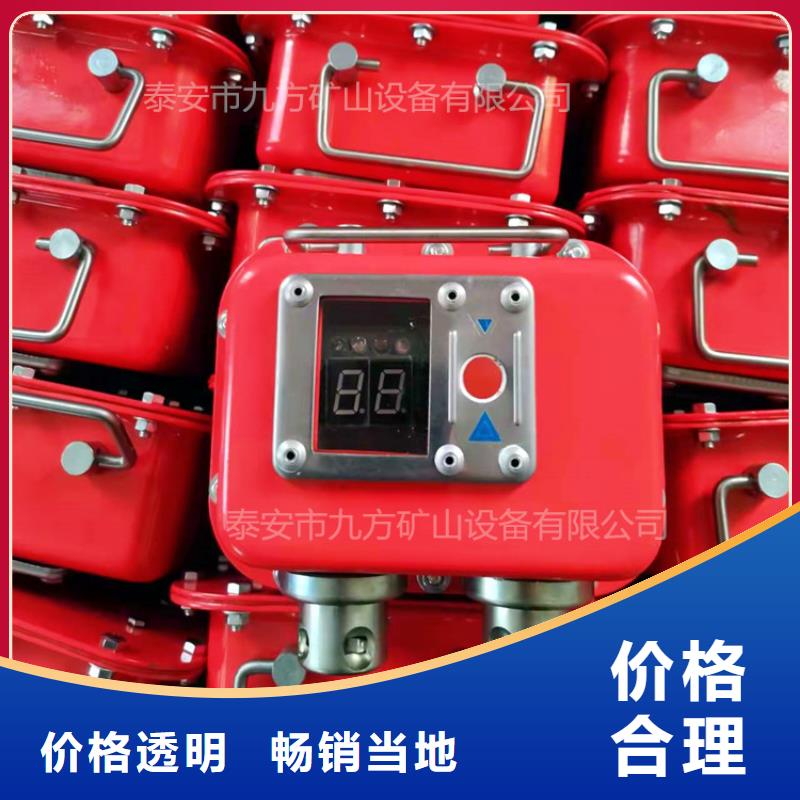 河南省西峡YHY60本安型数字压力表质量放心
