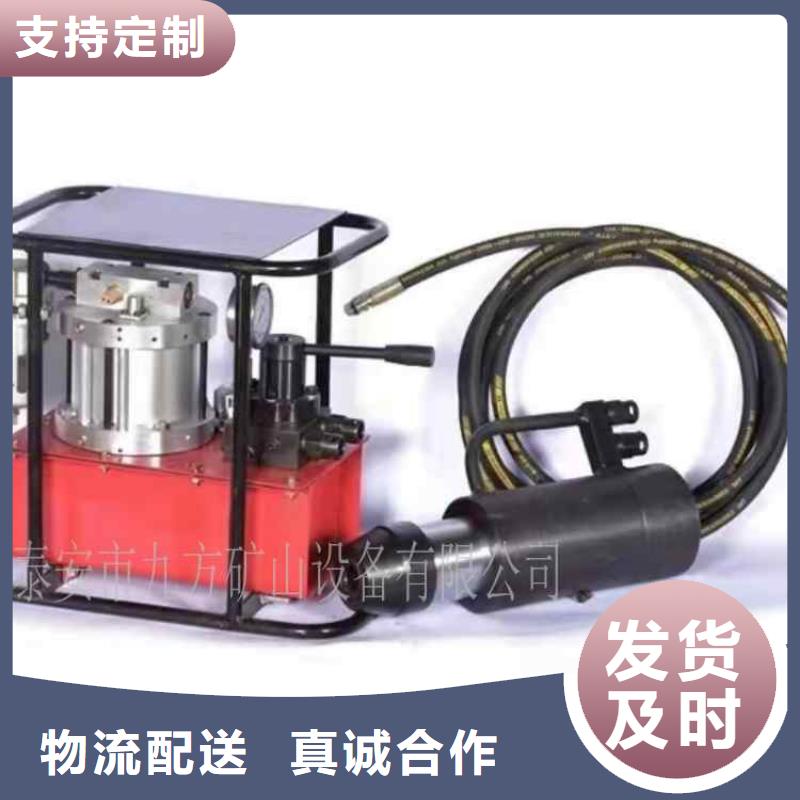 绵阳煤矿锚索张拉机具型号齐全