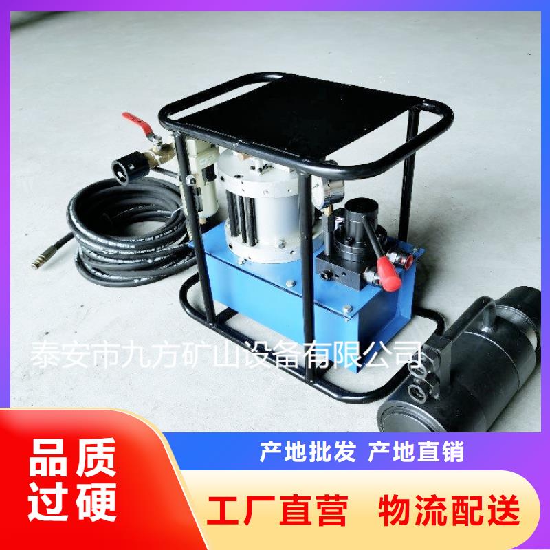 襄樊煤矿锚索张拉机具支持定制