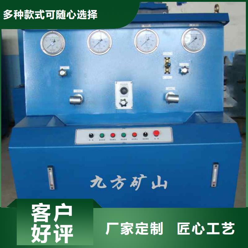 三用阀试验台直销价格