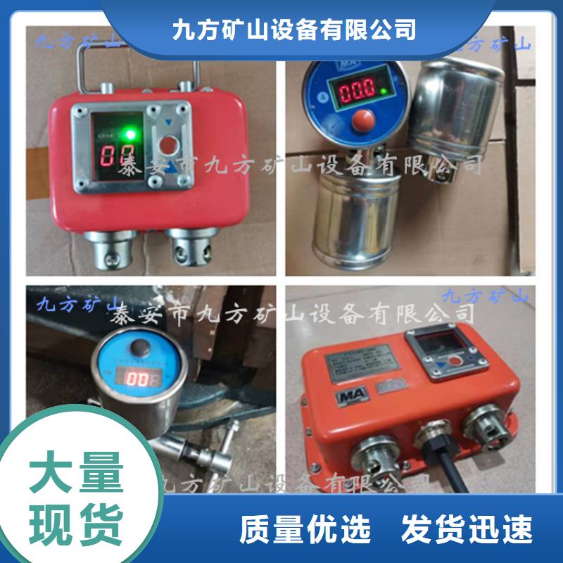 百色DZ-60单体支柱测压仪安装