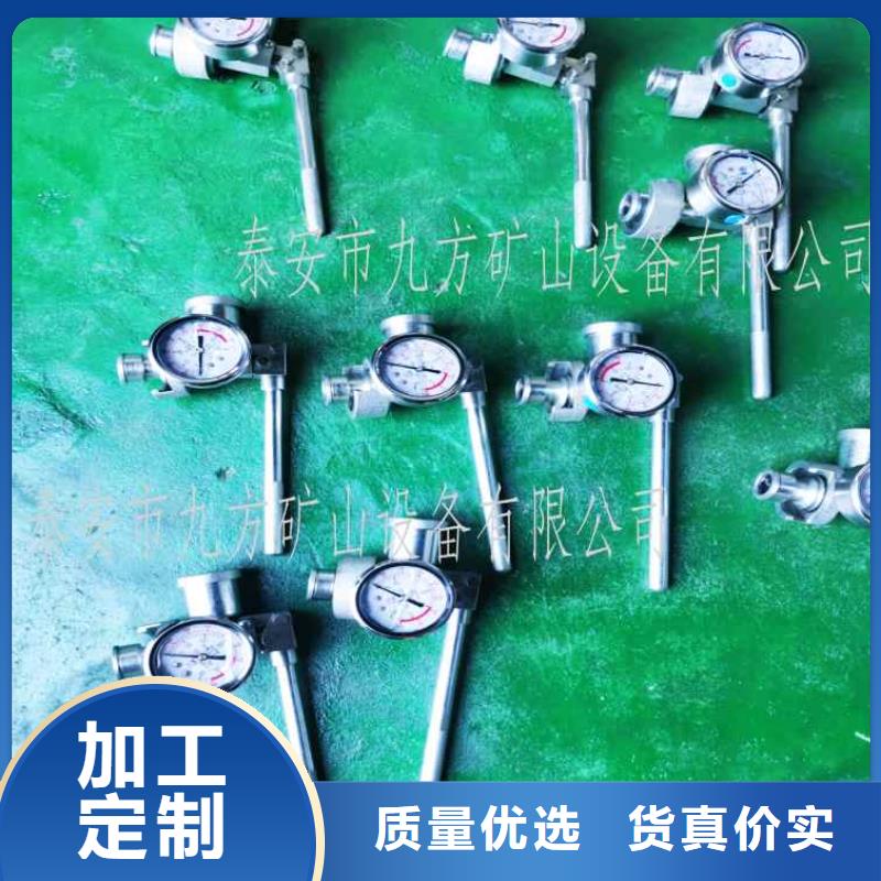 《九方》惠州DZ-60单体支柱测压仪实力老厂