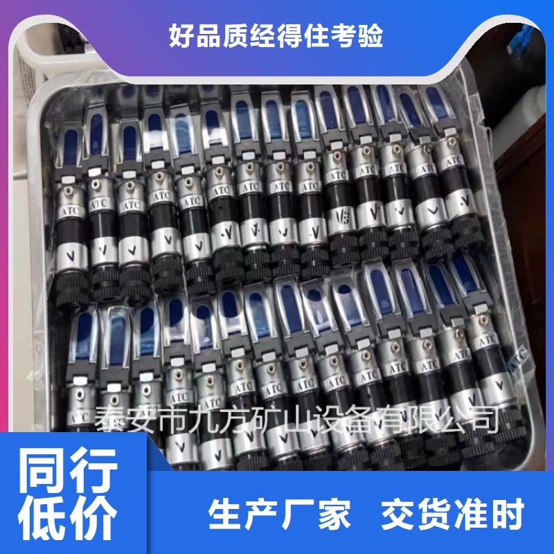 乳化液浓度计锚杆拉力计可接急单