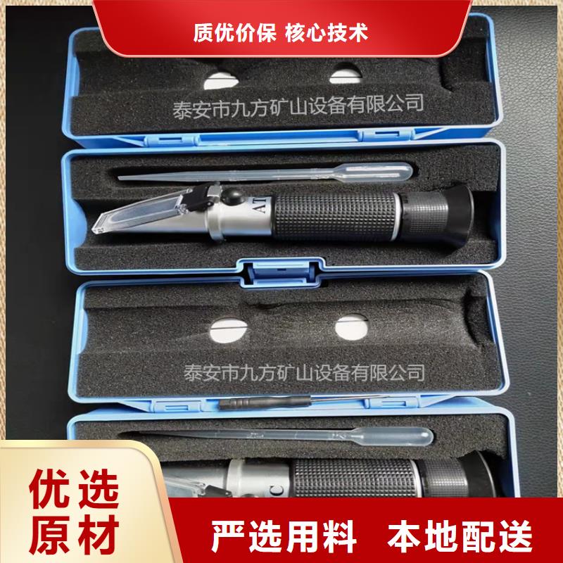 乳化液浓度计-锚杆测力计品质过硬