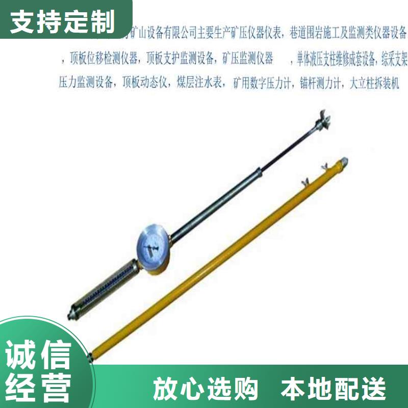 顶板动态仪矿用对讲机好货直供