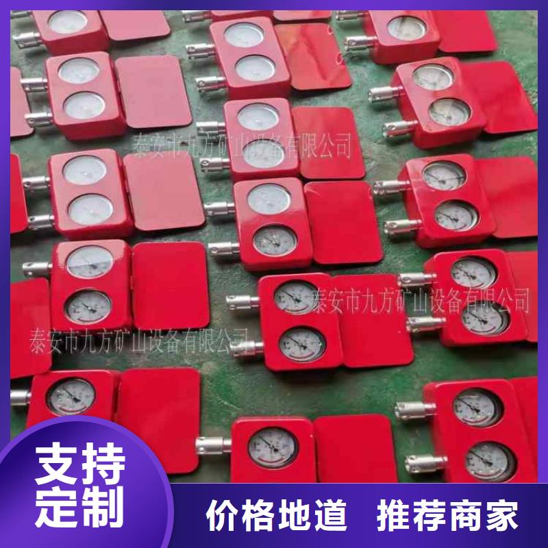综采支架测压表矿用对讲机商家