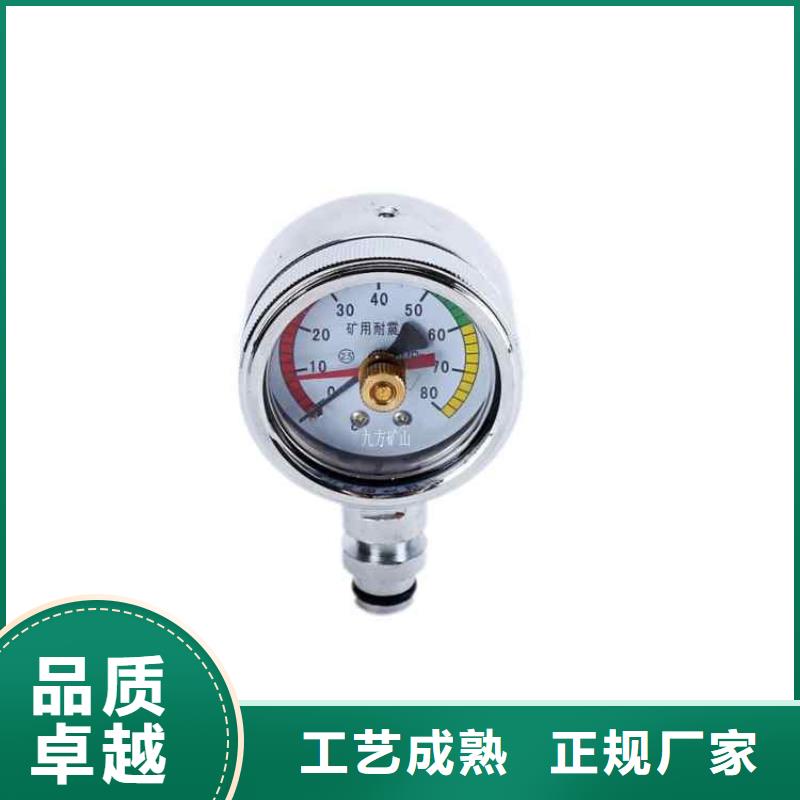 综采支架测压表矿用对讲机商家