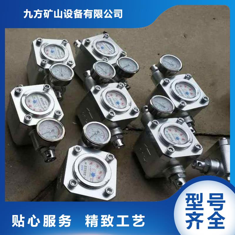 煤层注水表锚杆扭矩放大器选择大厂家省事省心