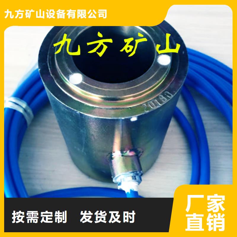 锚索测力计煤层注水表厂家质量过硬