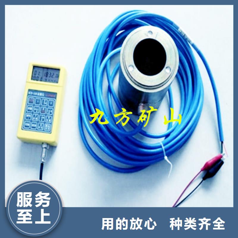 锚索测力计煤层注水表厂家质量过硬