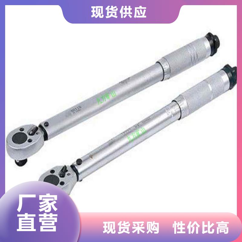 锚杆扭力扳手_【矿用液压推溜器】好品质售后无忧