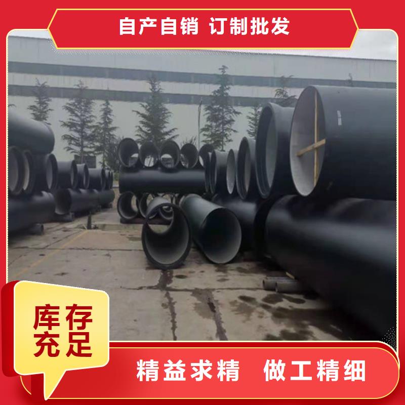 保障产品质量(裕昌)DN900球墨铸铁管排水来电咨询