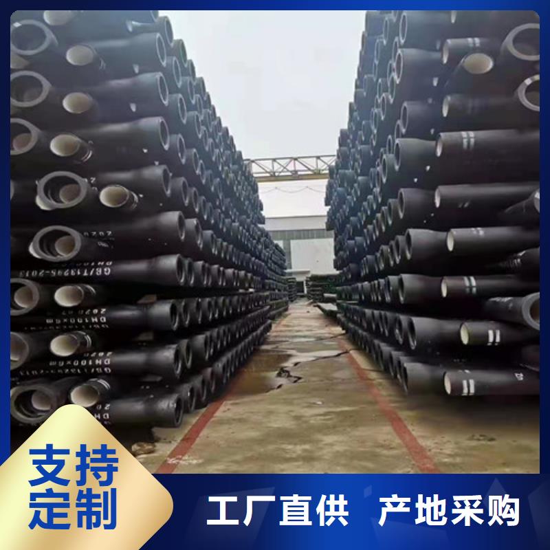 全新升级品质保障(裕昌)DN450球墨铸铁管供水工厂直销