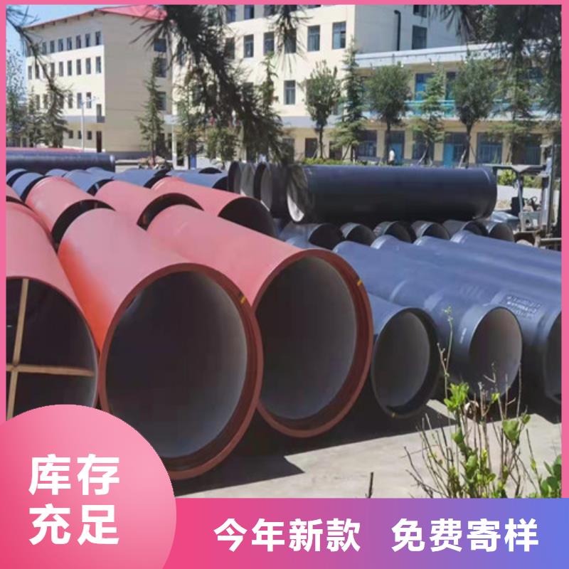 全新升级品质保障(裕昌)DN450球墨铸铁管供水工厂直销