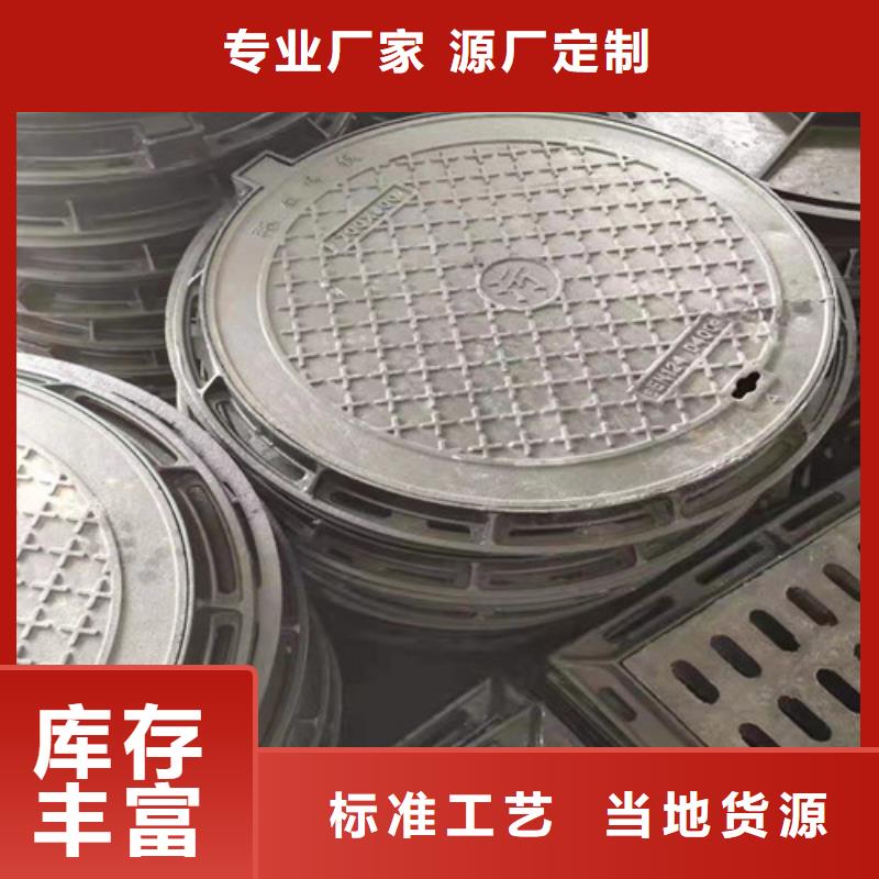 方形
球墨铸铁井盖压力-加工厂家